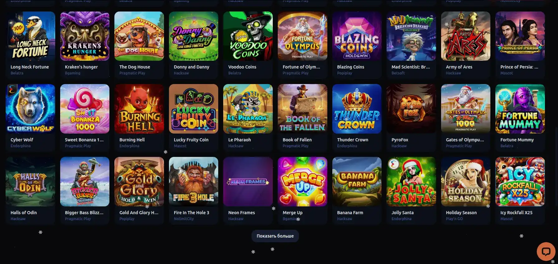 Популярные слоты Spinbetter casino